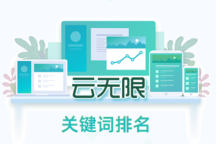 瓦房店整站优化